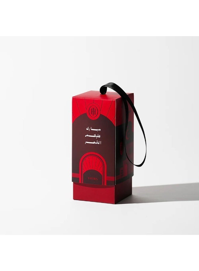 تعطيرة توزيعات رمضان الجديدة ( 5 قطع ) - Image 2